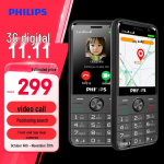 Philips E528 Eakate funktsioonitelefon (CN versioon)