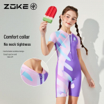 Zoke t&uuml;drukute professionaalne &uuml;hes t&uuml;kis ujumistrikoo