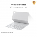 HUAWEI MatePad 11.5 S Nutikas magnetiline klaviatuur (StarFlash Edition) Magnetic Keyboard