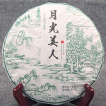2018. aasta Moonlight White Beauty White Hiina tee Jingmai m&auml;e iidsete lehtlate valge toores Puerh tee 357 g