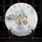 2019 Suur Puu Tee Shu Puer Tee Da Shu Cha Palee K&uuml;ps Puer Tee 357g Kollektsioon 357g