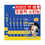 GIK UV V&auml;likaitse Golfi P&auml;ikesekaitse Plaaster SPF50+ PA++++ UV-vastane & Nahakaitse 5.5g