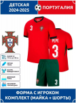 Pepe Portugali Rahvuskoondise Jalgpallis&auml;rk #3 Meistrite Liiga v&auml;ljaanne Jalgpallis&auml;rgid Treening&uuml;likonna komplekt 24