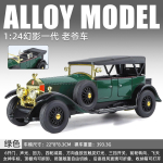 1:24 Rolls Royce Phantom I 1925 Klassikaline Luksusauto Sulamist Valatud Mudelauto V&auml;lis&otilde;hu Huviliste Kollektsioon Hobi Kaunistus Kingitused roheline