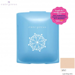 Cute Press Evory Snow Whitening & Oil Control Foundation Powder SPF 30 PA++ Refill 12 g. - Tai kosmeetiline jumestus N1 Light Beige