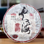 2019 Haiwan Pilvemeri K&uuml;ps Pu'er Hiina tee YunHaI Shu Puerh Hiina tee 400g