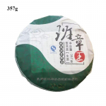 Tipp Haiwan tee Kvaliteetne Pu Erh Toortee  Shen Shan Lao Shu  Pu Erh Toortee 500g 500g