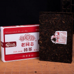 2021 Haiwan Shu Puer Hiina tee 9988 Laotongzhi pressitud tee partii 211 k&uuml;ps Pur-erh tee 250g