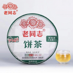 2022 Haiwan 9948 t&ouml;&ouml;tlemata Puerh Menghai Pur-erh partii 221 Sheng Puer tee 357g