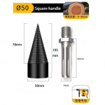 32/42/45/50 mm puidul&otilde;hkuja puurvasar puur k&uuml;ttepuul&otilde;hkuja puur ruut-/&uuml;mar-/kuusvarrega puur, poolitatud puurimist&ouml;&ouml;riist 50mm Square Shank