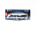 Jackson G Control 20 uppuv lant 20 grammi LIW (8679)