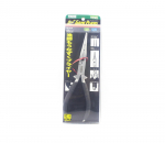 Yarie 914 Split Ring Tangid 21,5cm (0640)