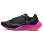 Nike ZoomX Vaporfly NEXT% 2 Raptors Meeste Tossud Must Super-Lilla Jalgpalli-Hall CU4111-002 38.5