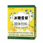 J&auml;&auml;suhkur lumipirn tahke joogipun&scaron; j&auml;&auml; v&auml;rskendav reljeef 100g 10g*10