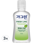 Gagreen Fresh Lime, 100ml, 3 pieces