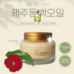 MGR 1955 CAMELLIA CREAM - 75g, Moisturizing, Korean Cosmetics, KBeauty, sample