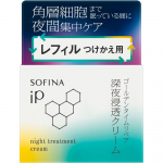 Sofina Ip Kao Sofina Sofina Ip Gold Time Repair &Ouml;ine Imenduv Kreem T&auml;itekarp 55g