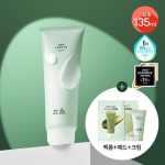 Hanyul Artemisia niisutav rahustav kreem 110 ml suure mahutavusega Special (+25ml + 2 padjakest + 2ml imav paki vaht)