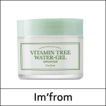 [I'm From] (bo) IM FROM Vitamin Tree Water-Gel Advanced 75g / Water Gel