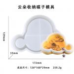 Isetehtud epoks&uuml;vaigust vorm lillekujuline hoiun&otilde;u silikoonvorm ehtehoidja aluse vorm isetehtud k&auml;sit&ouml;&ouml; kingitus kodu t&ouml;&ouml;laua kaunistus