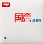 Nittaku Lauatennise HURRICANE III NATIONAL KATE SININE Tagurpidi Ekstra NR8734 Kate, K&Auml;SN, Pehme, Kleepuv, Must, Paks, must