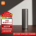 Xiaomi Ti2 Titaanist isoleeriv tass