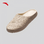 ANTA HELA SLIDE Kyrie Irving Meeste Korvpalli Sandaalid US 8.5