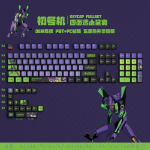 Viimane Pbt Rebuild Of Evangelion Anime Kuju Neljak&uuml;lgne K&uuml;lg L&auml;bipaistev Pbt Termiline Sublimatsioon L&auml;bipaistev Kristall V&otilde;tmekate Kingitus black