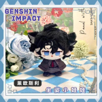 Genshin Impact Palus Kinich M&auml;ngu Joonisfilm Anime Cosplay T&auml;idisnukk Seljakoti Ripats V&otilde;tmehoidja Nukk Kingitus Lastele 10cm