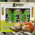 S&B Autentne Jaapani Nama Riivitud Wasabi Pasta 175g x 3 Tuubi black