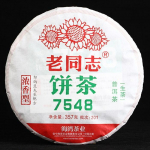 LaoTongZhi 2020 Haiwan 7548 t&ouml;&ouml;tlemata Puer Batch 201 l&otilde;hnav Shen Puer tee 357 g 357g