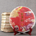 Yunnan Pure Dianhong musta tee kook mee l&otilde;hnav Golden Bud Dian Hong tee 357g 357g