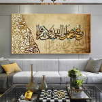 Islami kalligraafia kuldne Akbar Alhamdulillah Allah plakat araabia l&otilde;uendimaal Prindi pilt Moslemi seinakunst raamita 20cm&times;40cm NoFrame
