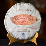 Mengku Rongshi 2012/2013 Shen Puer Da Ye Qing Bing 500 g suurte lehtedega toores Puer tee