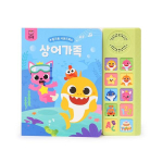 Smart Study Sound Book Korea laste m&auml;nguasjad blue