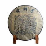Song Pin Hao Pu'er Toortee Looduslik Vana Tee Pruun M&auml;gi Pueri Tee 357g/12.59oz