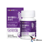 NaturalPlus Multi Balance joodi 60 tabletti &ndash; 2 karpi (4-kuuline tarneaeg) / Kilpn&auml;&auml;rme tervis Jood Vitamiin Mineraal 4 Months Supply