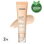 COSNORI Your Skin Dress Tone Up Base 50ml, porcelain, 2 pcs. beige