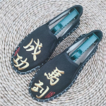 Vanad Pekingi riidest kingad Meeste &Uuml;li&otilde;pilaste Social Spirit Guy Pehme tallaga hingav &uuml;he pedaaliga Hiina stiilis Doudou kingad 41