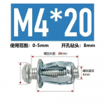 4 tk M4 M5 M6 M8 kroonleheneedid mutrid laienduskruviga kinnitusvahendid kroonlehe kujuga metallist neetmutri poldi komplekt &otilde;&otilde;nsa seina kinnitamiseks popkruvid