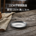 Vanaaegne t&ouml;&ouml;stusstiilis metallist &otilde;htus&ouml;&ouml;gitaldrik roostevabast terasest v&auml;lik&auml;mping L&auml;&auml;ne toidutaldrikud Prantsuse restoran Kondiroog