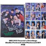 Stray Kids 2025 hooaja tervitused [The Street Kids]
