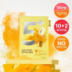 NUMBUZIN No. 5 Glutathione C Trace Film Pack 10 sheets (+2 sheets planned)