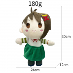 Palus m&auml;nguasi Uus Suzume No Tojimari Lingya Tour Armas kassinukk Pehme nukk 30cm