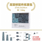 uus Puidust R&ouml;&ouml;bastee Raudtee Tarvikud Sild Rongijaam Tunnel t&otilde;ke parkimismaja Hariduslikud M&auml;nguasjad Lastele