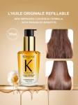 K&eacute;rastase Classic Camellia juukse&otilde;li 30ml/75ml | Kuumakaitse ja kahjustuste parandav seerum L'HUILE ORIGINALE 30ml