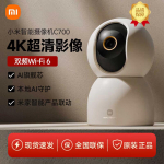 Xiaomi nutikas kaamera C700