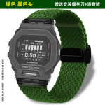 GBD-200 Nailonist K&auml;ev&otilde;ru Casio G-SHOCK 3506 jaoks | Magnetiline Kokkupandav Pandlakinnitusrihm | GBD-200-1A/RD-4 | Kootud Vastupidav Meeste K&auml;ev&otilde;ru For GBD-200 black
