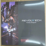 16cm REVOLTECH Batman Beyond NR066 Revoltech Amazing Yamaguchi Laos Anime Tegevuskollektsiooni kujukesed Mudel M&auml;nguasjad