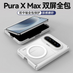 Huawei Pura X Maxi jaoks &Uuml;mbris Magnetiline MagSafe'i jaoks Matt L&auml;bipaistev Akr&uuml;&uuml;l Nahatunnetusega Kate Varustatud Keskmise Hinge Kaitsega Huawei Pura X Max valge